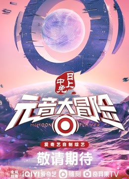 海报背景