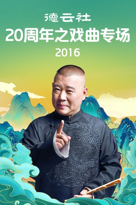 海报背景