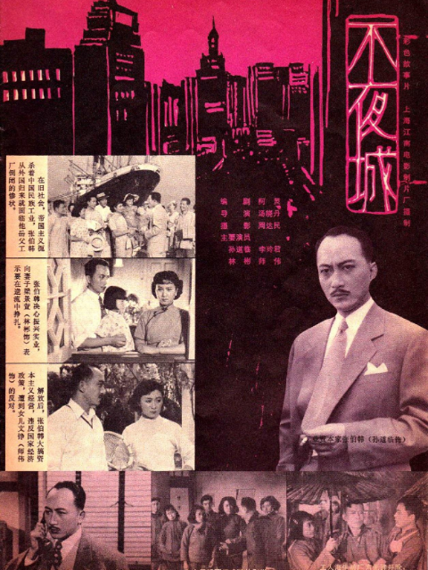 海报背景