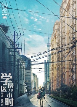 海报背景