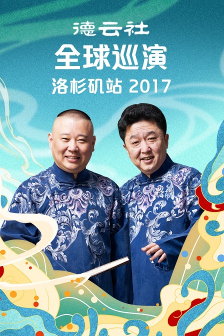 海报背景