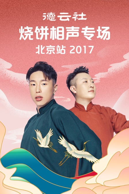 海报背景