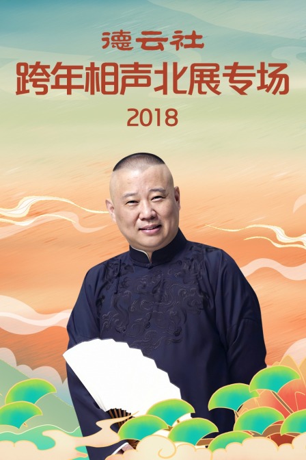 海报背景
