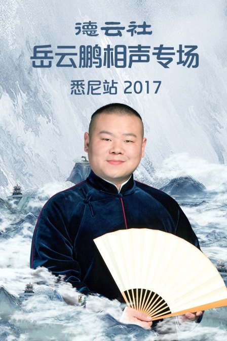 海报背景