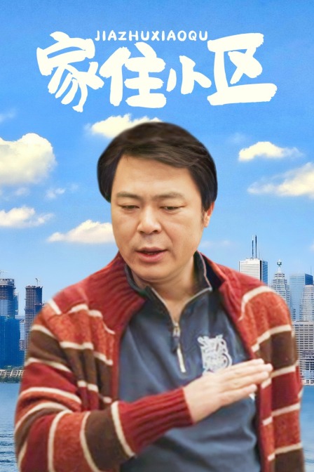 海报背景