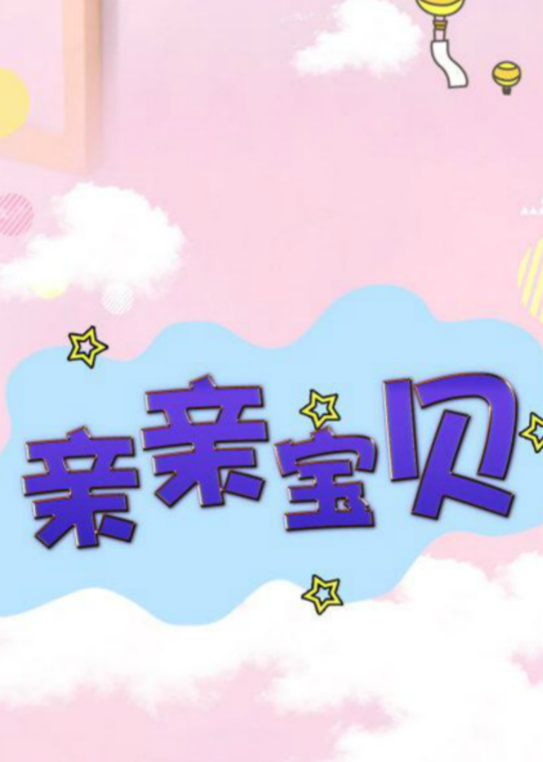 海报背景