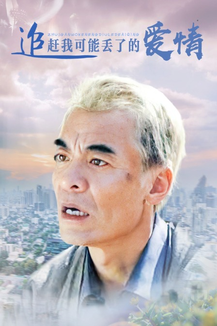 海报背景