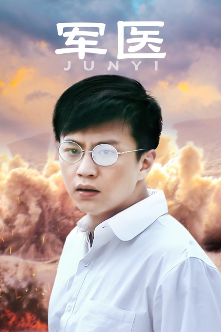 海报背景
