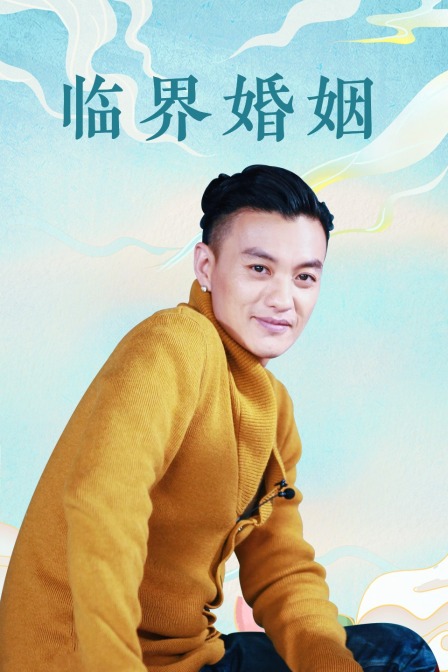 海报背景