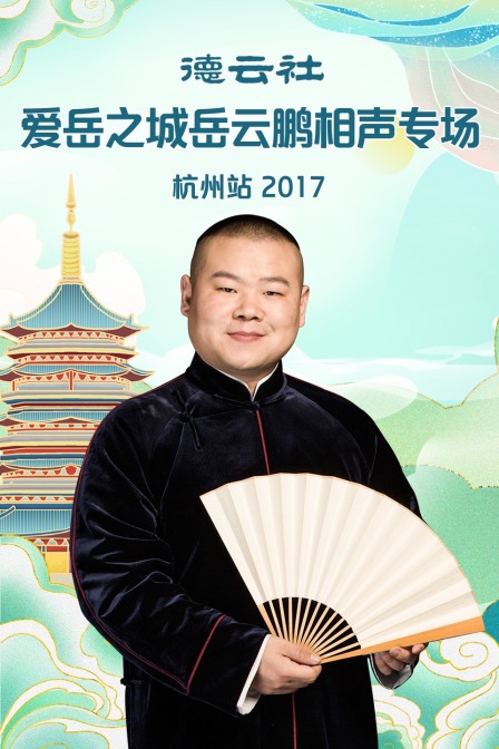 海报背景