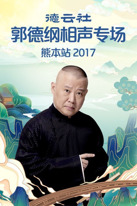 海报背景
