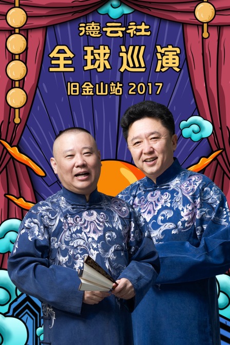 海报背景