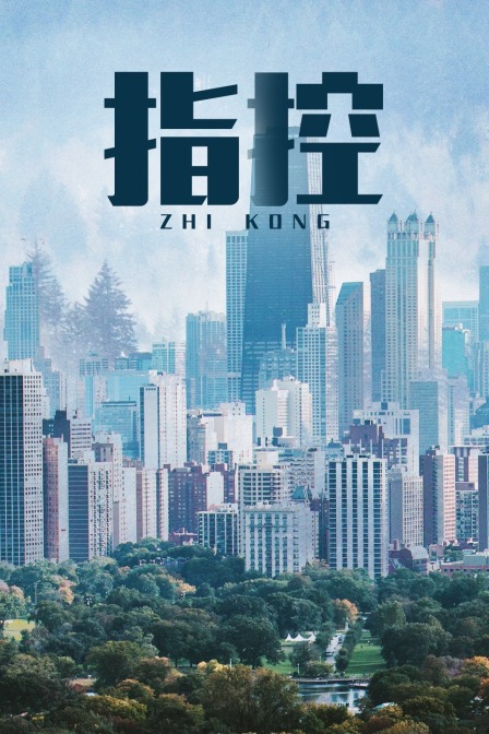 海报背景