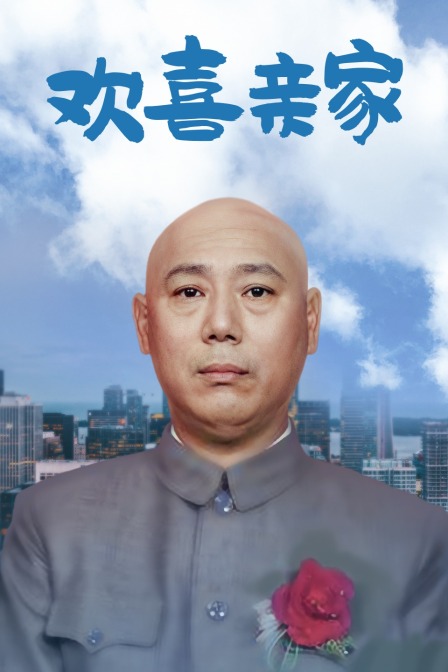 海报背景