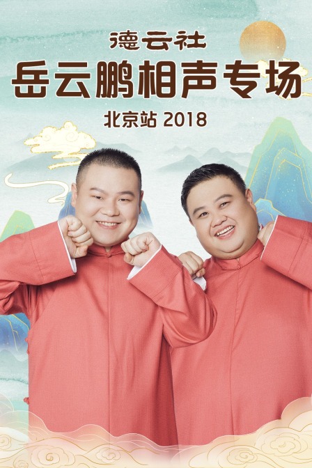 海报背景