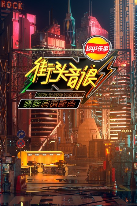 海报背景