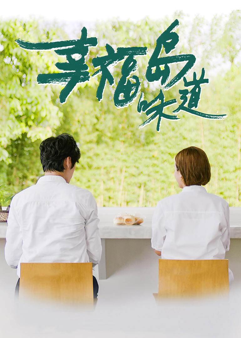 海报背景