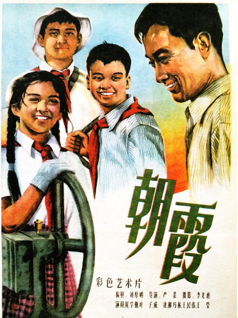 海报背景