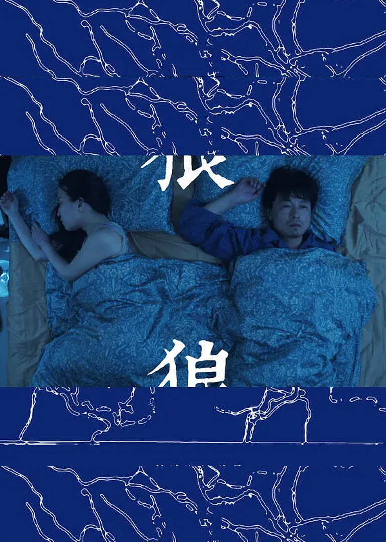 海报背景