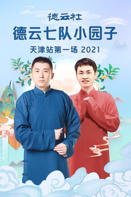 海报背景