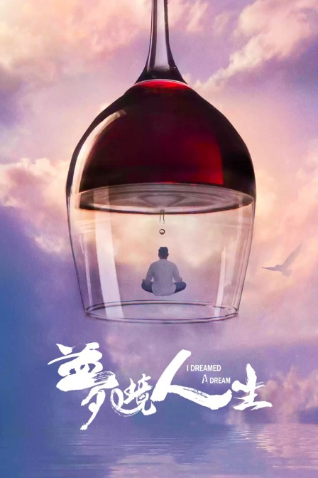 海报背景