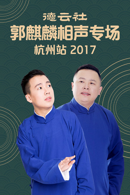 海报背景