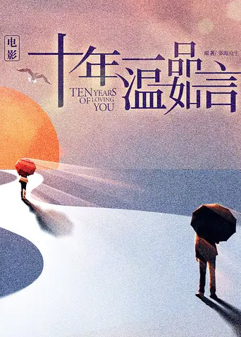 海报背景