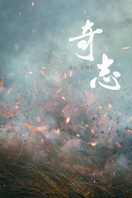 海报背景