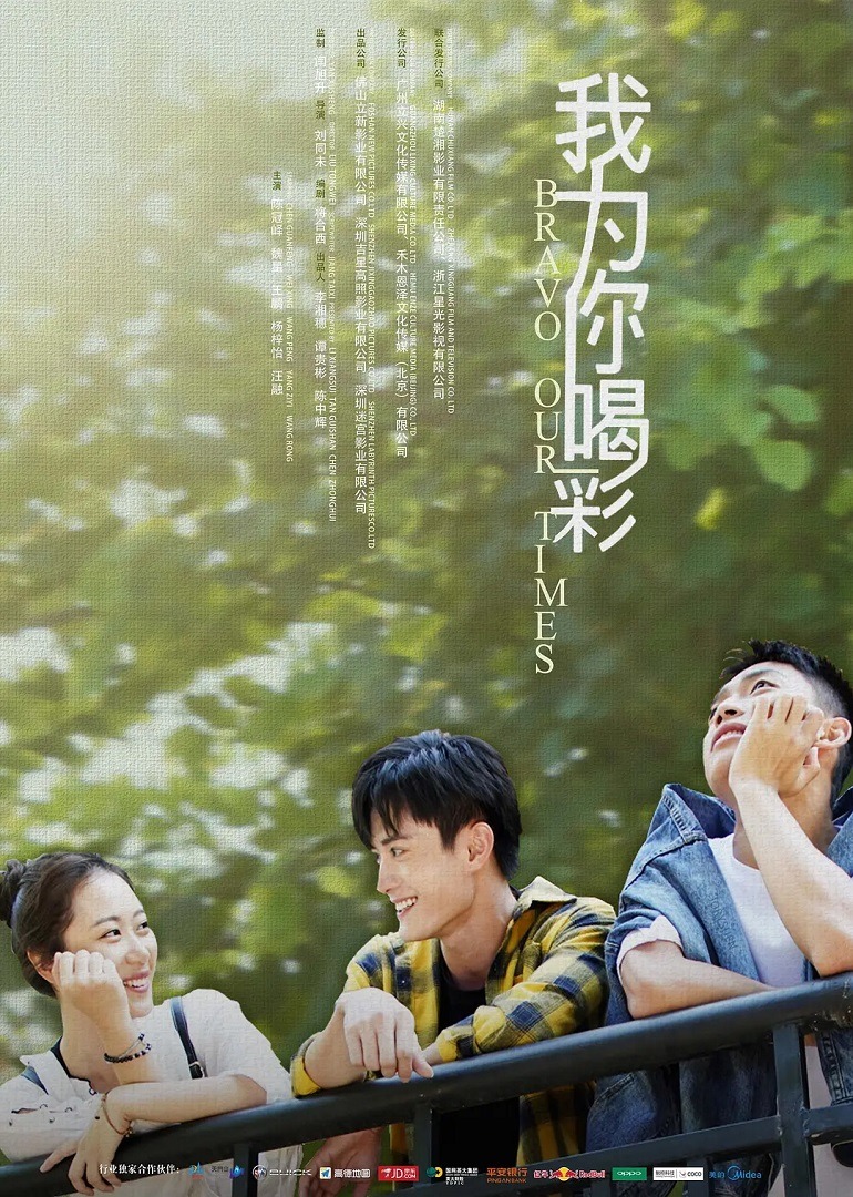 海报背景