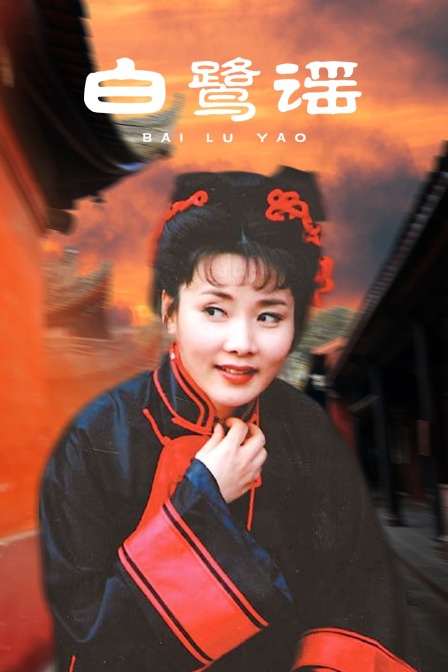 海报背景