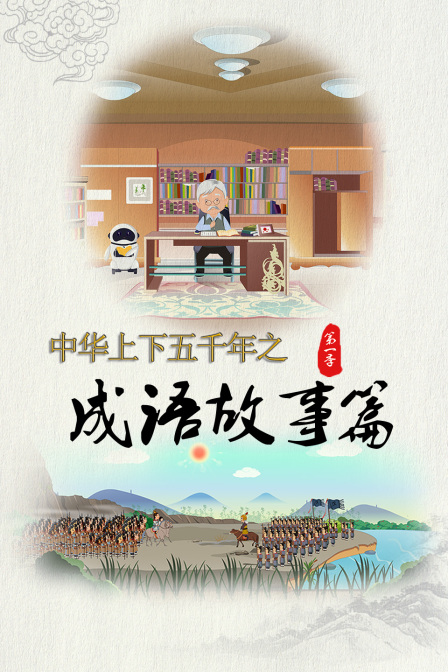 海报背景