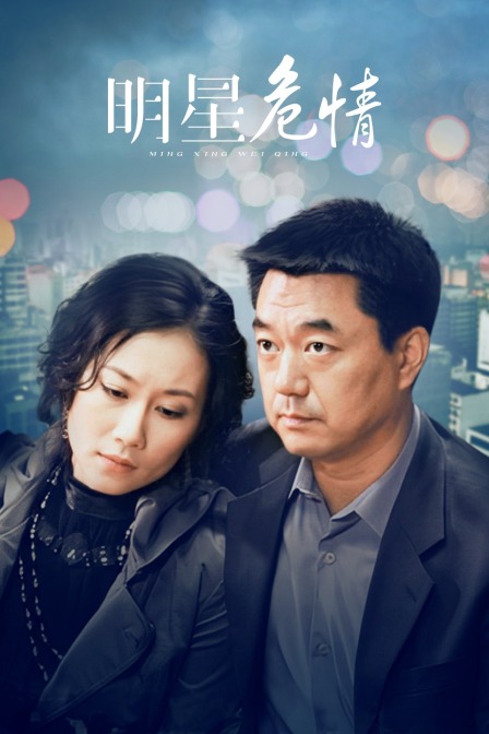 海报背景