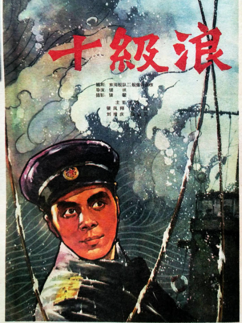 海报背景
