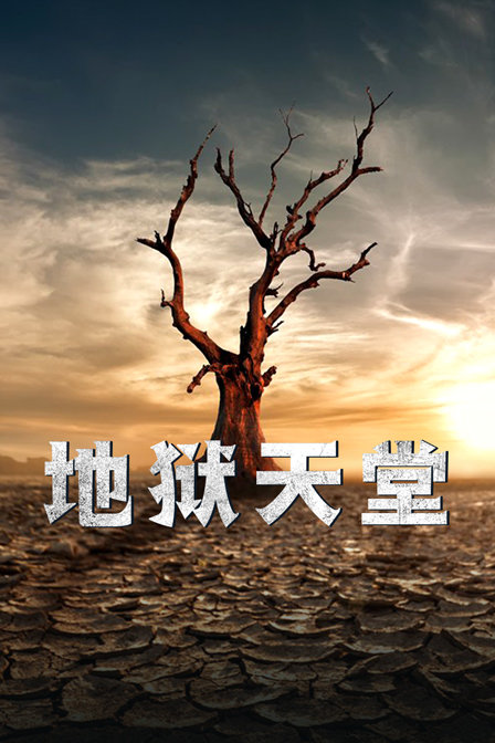 海报背景