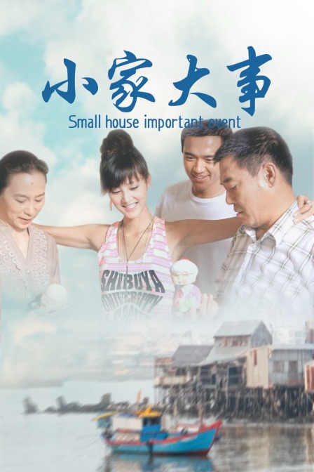 海报背景