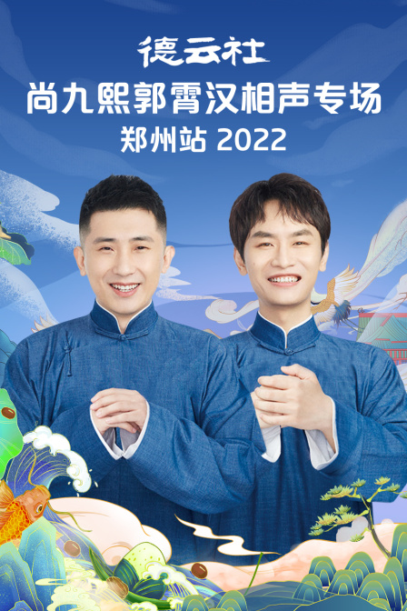 海报背景