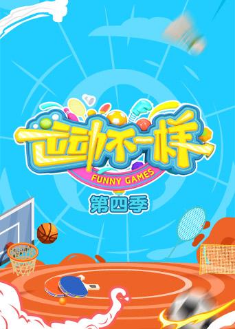 海报背景