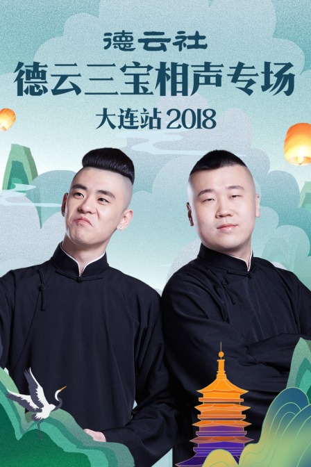 海报背景