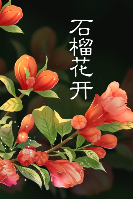 海报背景