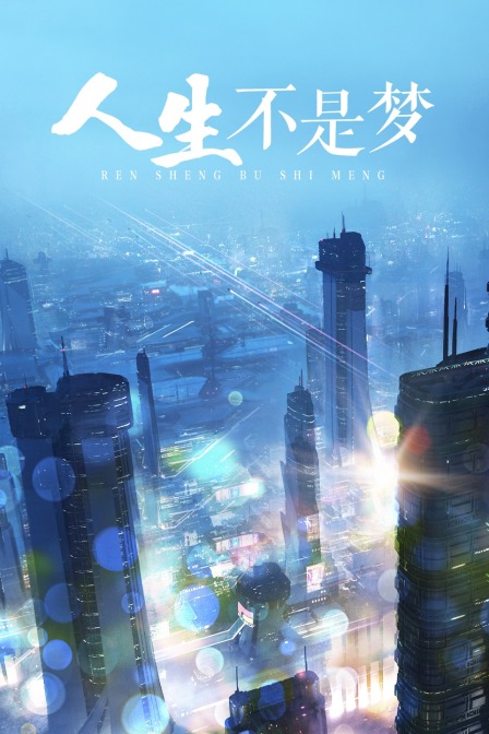海报背景