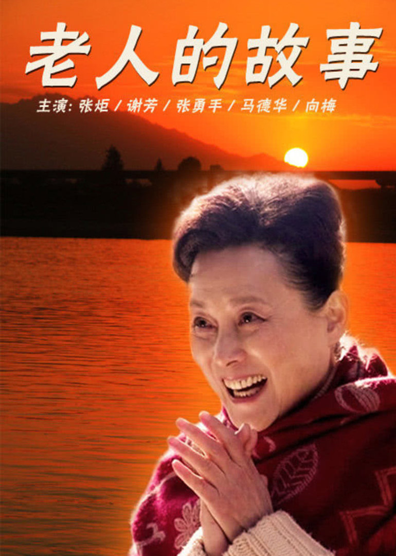 海报背景