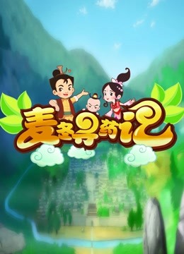 海报背景