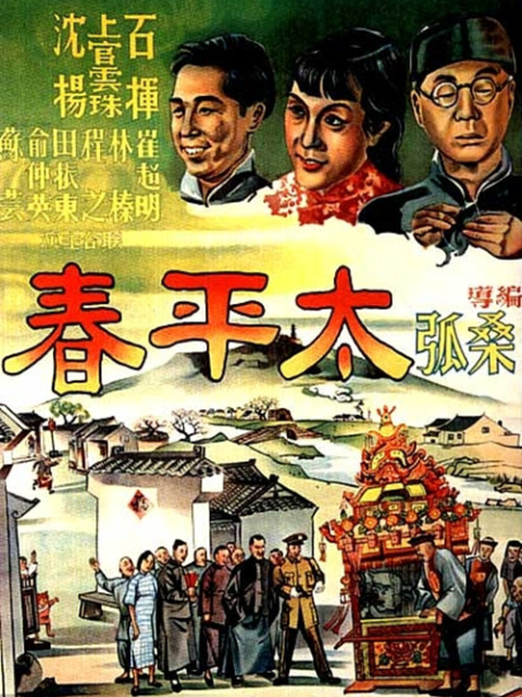 海报背景
