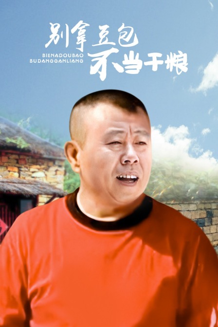 海报背景