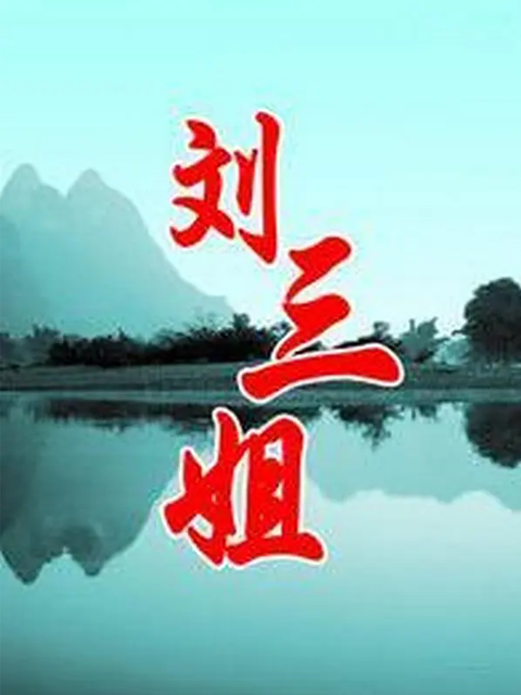 海报背景