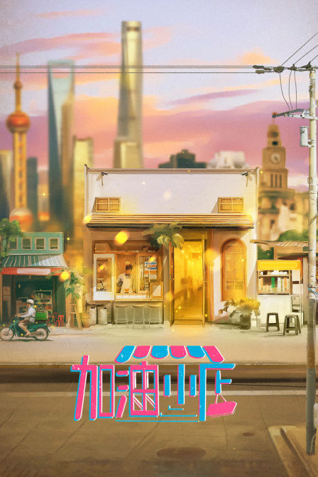 海报背景