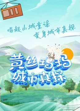 海报背景