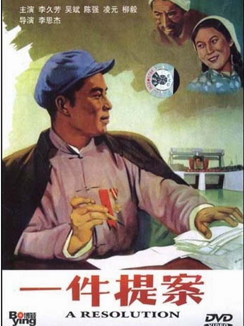 海报背景