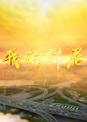 海报背景