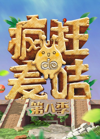 海报背景